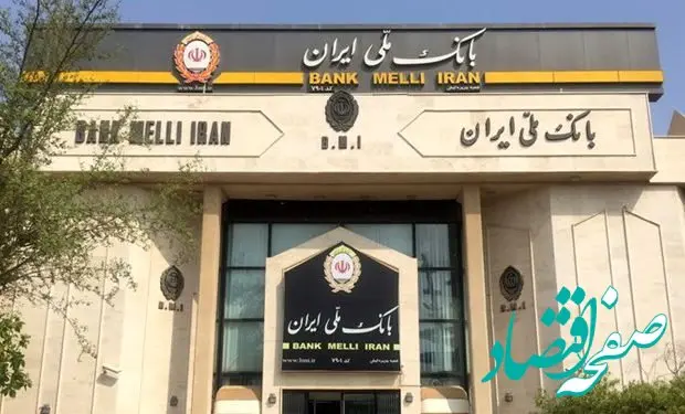 پاسخگویی به سؤالات طرح مهربانی ملی در پخش زنده آپارات