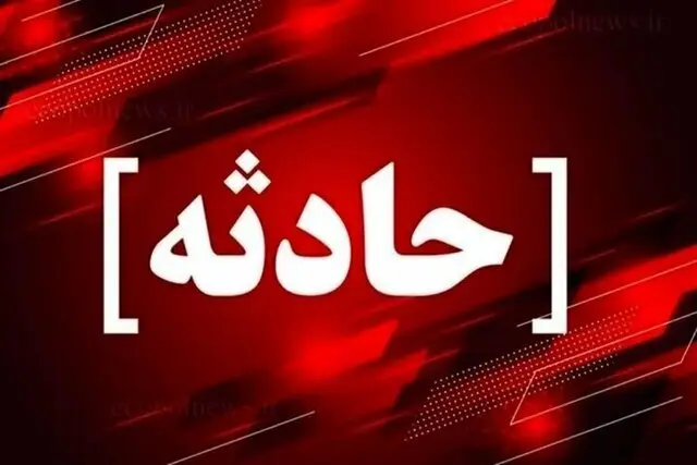 جزئیات جدید از آتش‌سوزی مرکز توانبخشی «امید» مسجدسلیمان + تعداد مصدومان