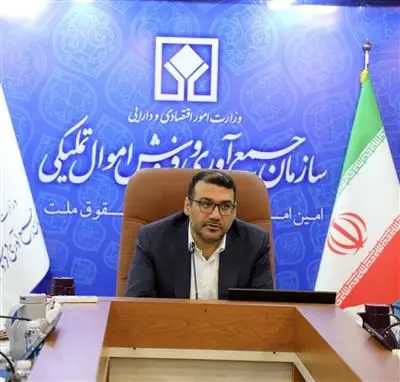 عرضه بیش از 17 هزار میلیارد ریال کالا در مزایده اموال تملیکی