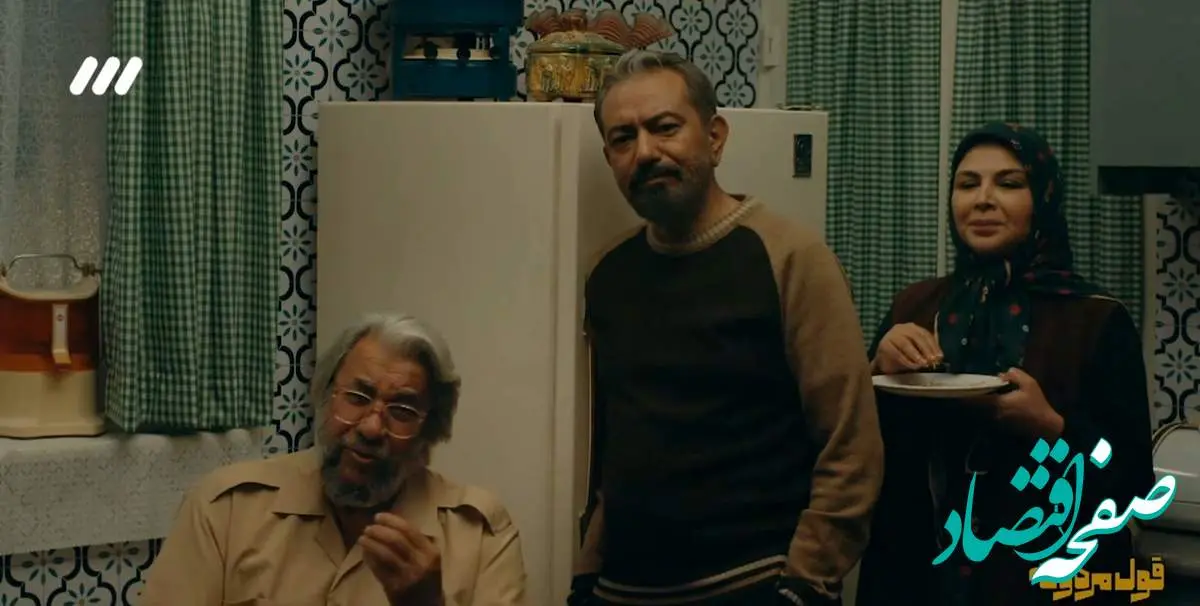 دانلود قسمت ۲۹ سریال قول مردونه از شبکه ۳ + لینک مستقیم سریال قول مردونه قسمت بیست و نه
