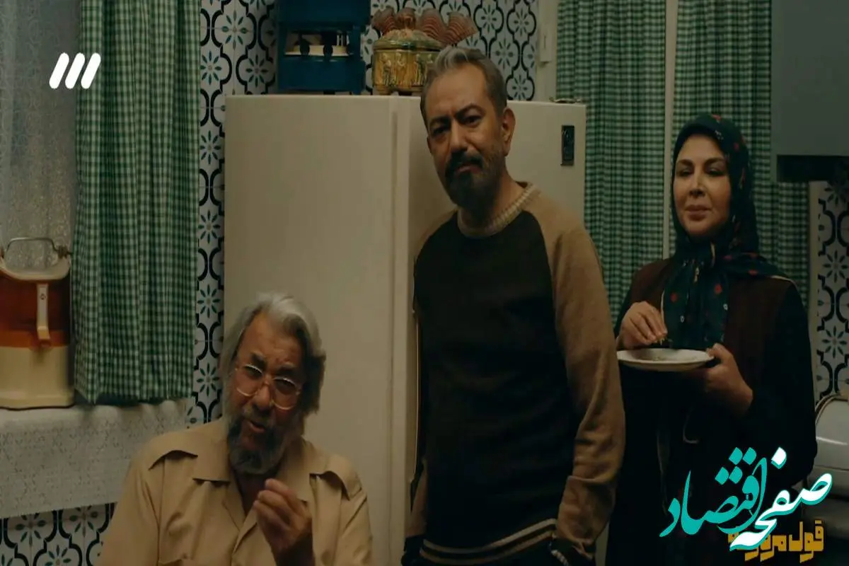 دانلود قسمت ۲۹ سریال قول مردونه از شبکه ۳ + لینک مستقیم سریال قول مردونه قسمت بیست و نه