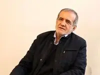 فوری؛  زمان استعفای پزشکیان مشخص شد