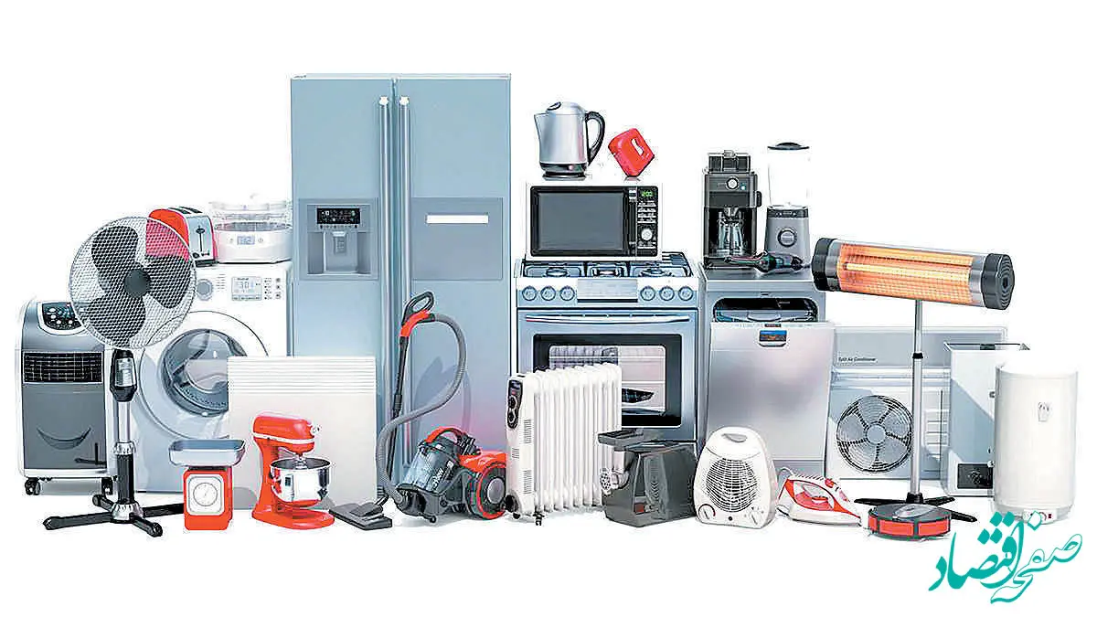 لغو ممنوعیت واردات لوازم خانگی تدریجی خواهد بود؟ | بررسی چشم‌انداز بازگشت برندهای جهانی به ایران