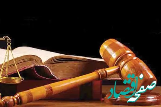 نرخ دیه کامل انسان در سال ۱۴۰۴ + جدول مبلغ دیه و نحوه محاسبه | ویدیو توضیحات نرخ دیه کامل انسان در سال ۱۴۰۴