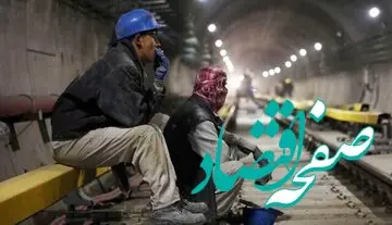 دولت کارگران را ضربه فنی کرد | معیشت با ترمیم مزد بهبود می یابد؟ 
