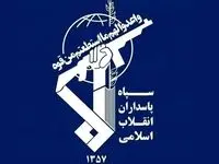 خبر فوری شبانه از بیانیه جدید سپاه پاسداران + جزئیات
