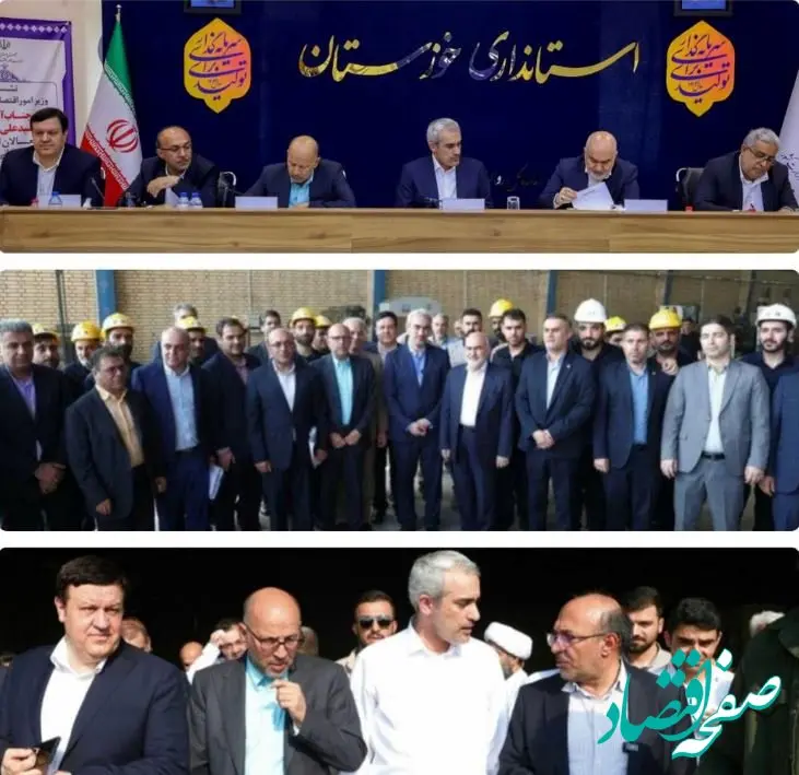 سفر مدیرعامل بانک ملت در معیت وزیر اقتصاد به استان خوزستان