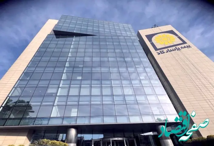 بیمه پاسارگاد برند سرمایه‌گذاری صنعت بیمه