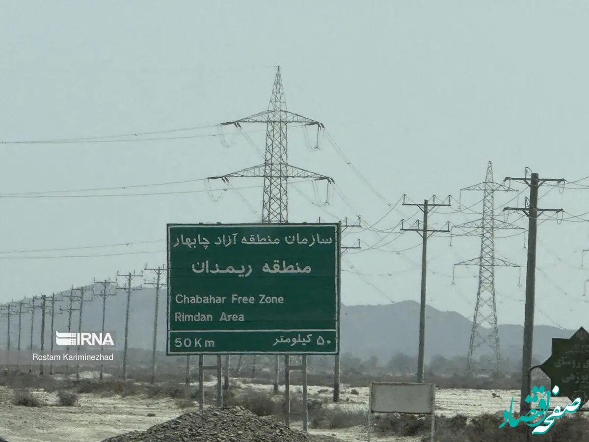 طرح جامع پایانه مرزی ریمدان پیشران توسعه تجارت و ترانزیت جنوب شرق کشور می‌شود
