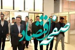 بازدید عضو شورای قرض الحسنه بانک مرکزی از مرکز عملیات بانکی بانک قرض الحسنه رسالت