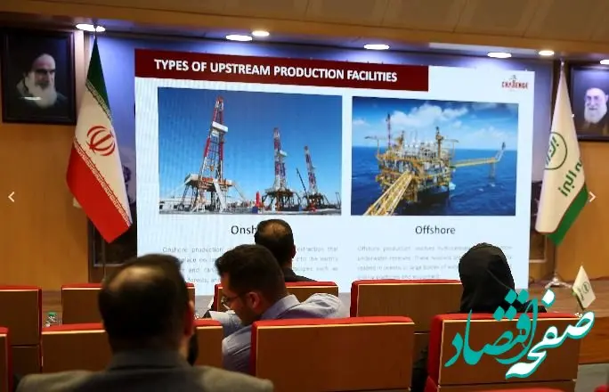 برگزاری دومین دوره آموزشی بین المللی مهندسی و انرژی در بیمه البرز