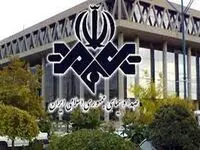 وقتی مجری شبکه سه با لباس خیس به برنامه آمد! + ویدئو