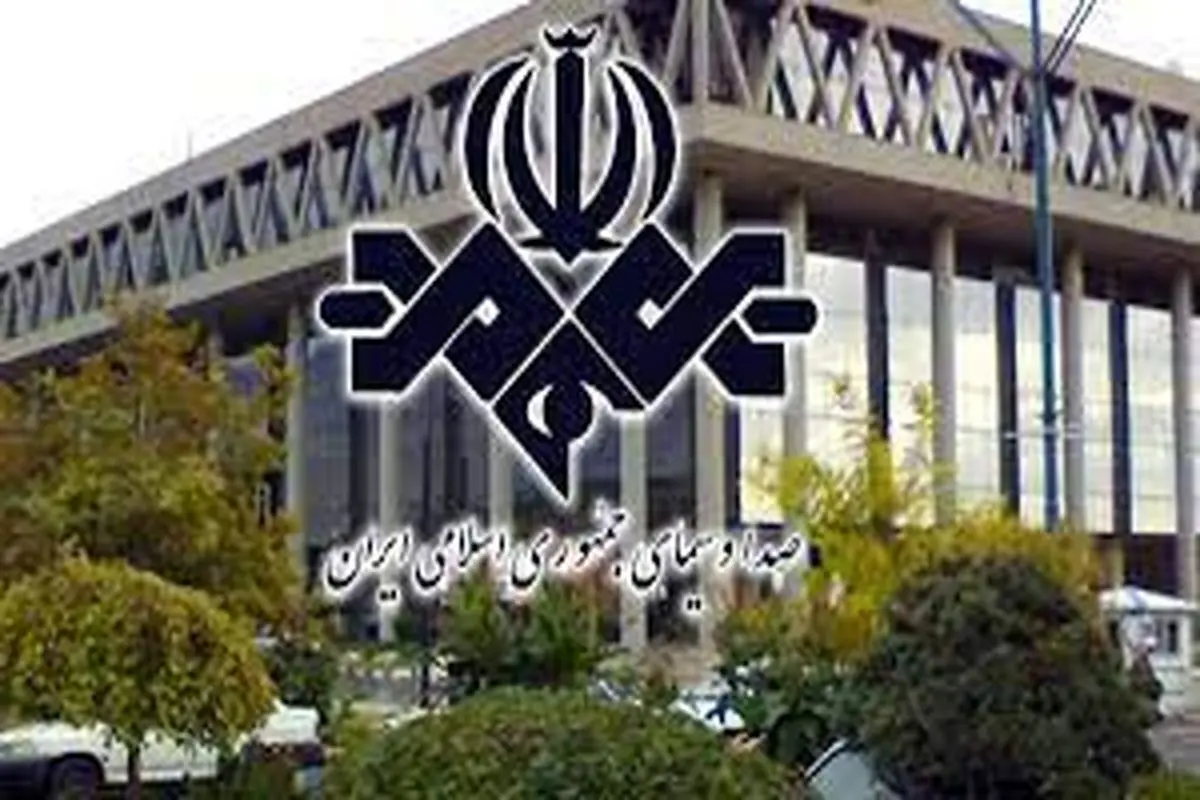 فوری؛ سحر امامی مجری صداوسیما مجددا به اجرای برنامه زنده برگشت