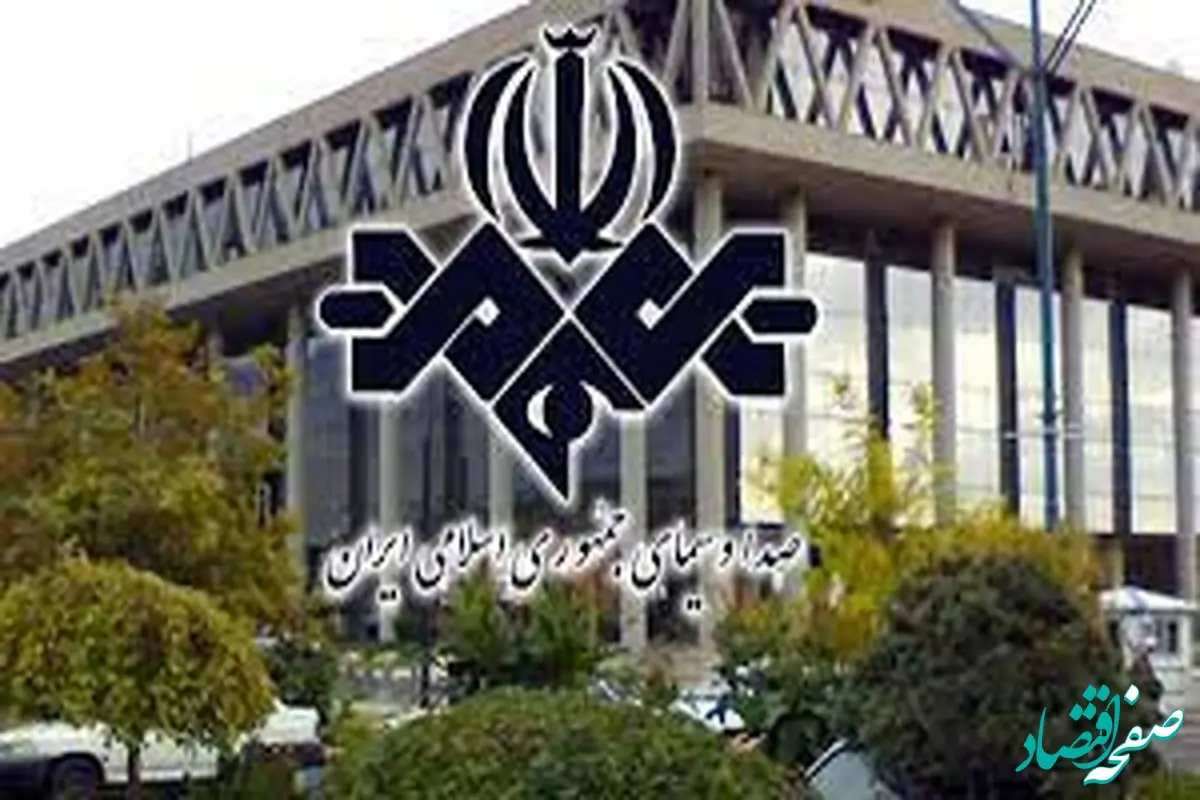 فوری؛ سحر امامی مجری صداوسیما مجددا به اجرای برنامه زنده برگشت