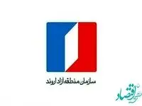 ویدیو: بازدید مسئولین دستگاه قضایی شهرستان خرمشهر از پایانه مرزی شلمچه