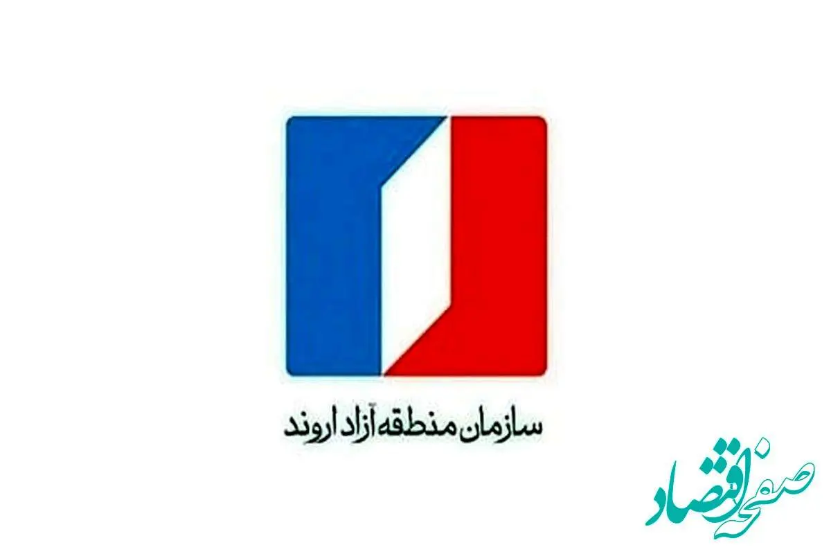 ویدیو: بازدید مسئولین دستگاه قضایی شهرستان خرمشهر از پایانه مرزی شلمچه