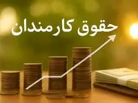 رمزگشایی از گره کور بودجه ۱۴۰۵؛ رویارویی بهارستان و پاستور بر سر «سفره مردم»