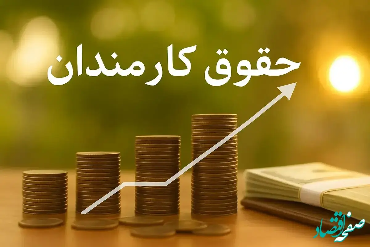 رمزگشایی از گره کور بودجه ۱۴۰۵؛ رویارویی بهارستان و پاستور بر سر «سفره مردم»