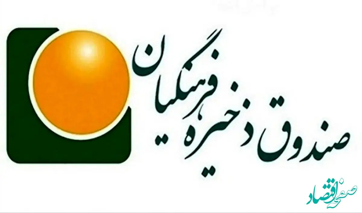 خواسته جدید ۲۰ هزار نفر از معلمان شاغل و فرهنگیان بازنشسته از پزشکیان: صندوق ذخیره فرهنگیان را منحل کنید! | حقوق مالکانه نقض شده!