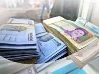 خبر مهم و فوری :واریزی بزرگ دولت پزشکیان به حساب ۴۴ میلیون نفر از امروز/ رقم واریزی اعلام شد
