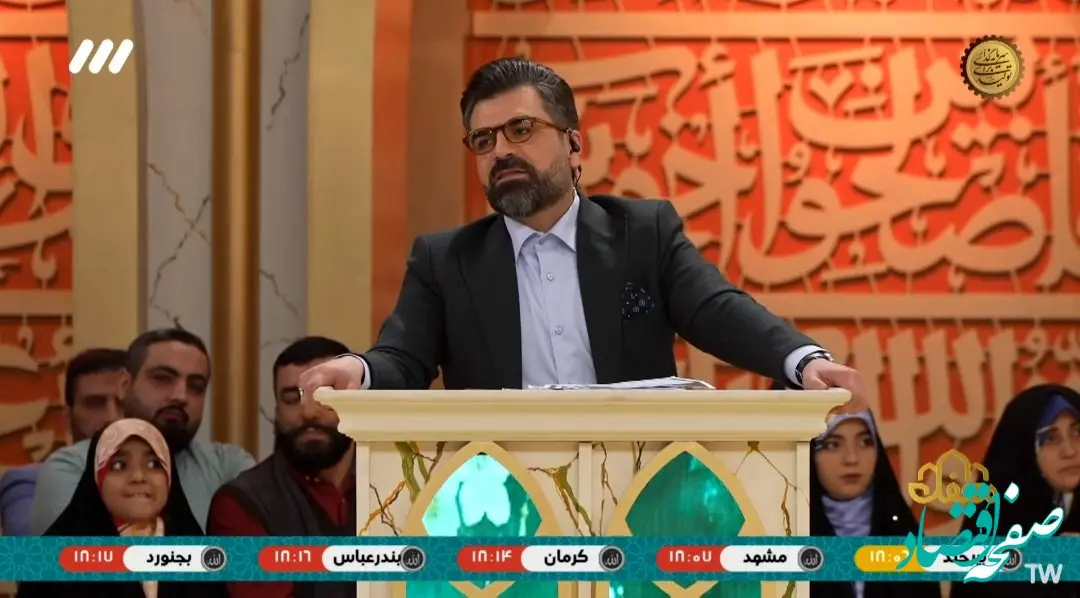 دانلود برنامه محفل پنجشنبه ۷ فروردین ۱۴۰۴ از تلوبیون / لینک مستقیم برنامه محفل بیست و ششم ماه رمضان ۱۴۴۶