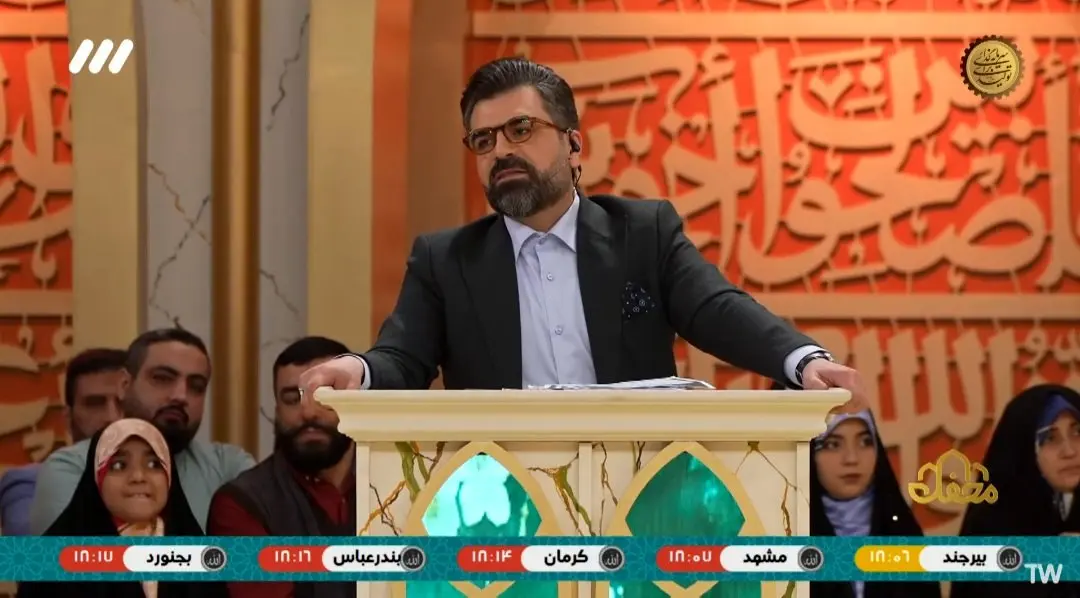 دانلود برنامه محفل پنجشنبه ۷ فروردین ۱۴۰۴ از تلوبیون / لینک مستقیم برنامه محفل بیست و ششم ماه رمضان ۱۴۴۶