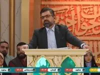 دانلود برنامه محفل پنجشنبه ۷ فروردین ۱۴۰۴ از تلوبیون / لینک مستقیم برنامه محفل بیست و ششم ماه رمضان ۱۴۴۶