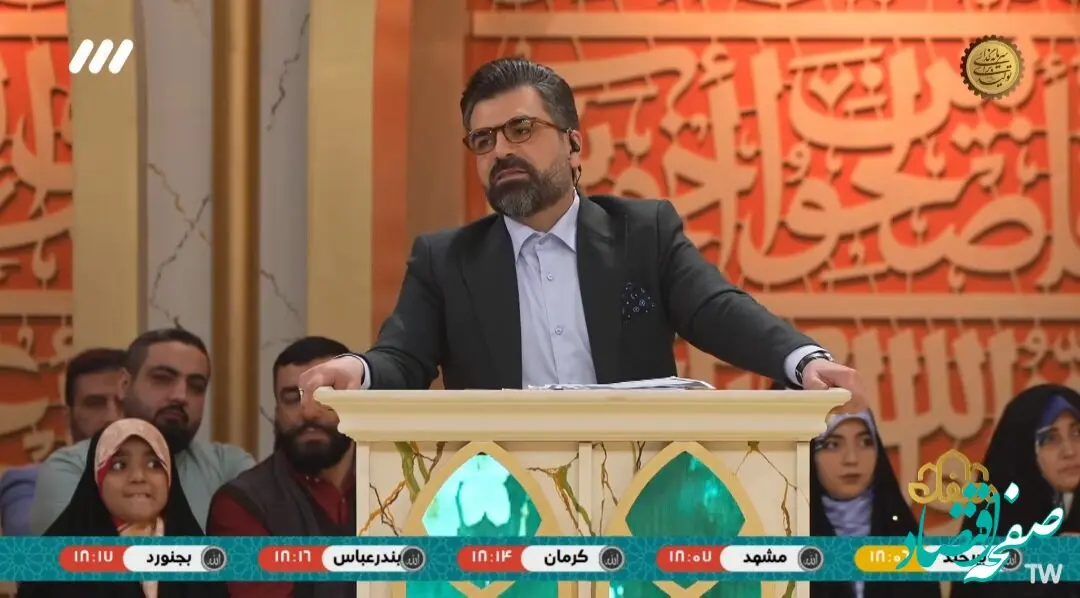 دانلود برنامه محفل پنجشنبه ۷ فروردین ۱۴۰۴ از تلوبیون / لینک مستقیم برنامه محفل بیست و ششم ماه رمضان ۱۴۴۶