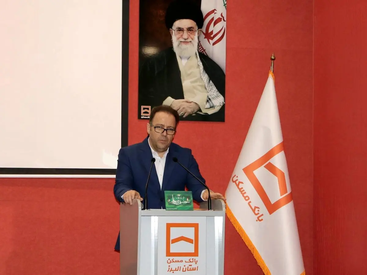تامین مالی ۲۹ هزار میلیارد ریالی نهضت ملی مسکن البرز