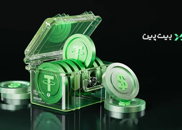 تتر بدون وقفه؛ چرا معامله‌گران حرفه‌ای به بیت‌پین اعتماد می‌کنند؟