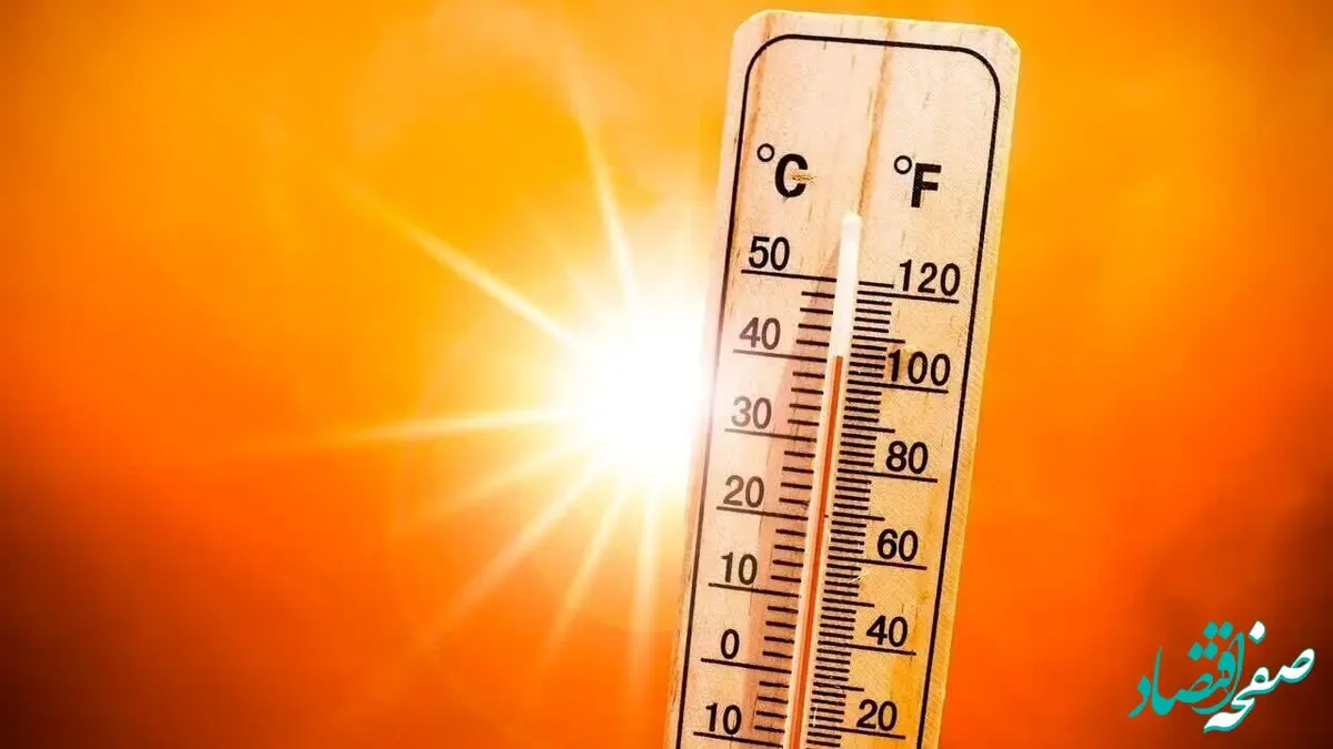 پیش بینی وضعیت آب و هوا در ۵ روز آینده | هواشناسی استان ها