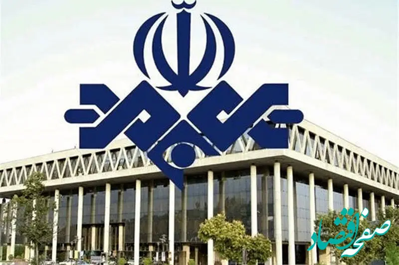 حمید محمدی مجری جدید برنامه گزارش ورزشی شبکه سوم سیما کیست؟ + اولین اجرا این مجری از امشب