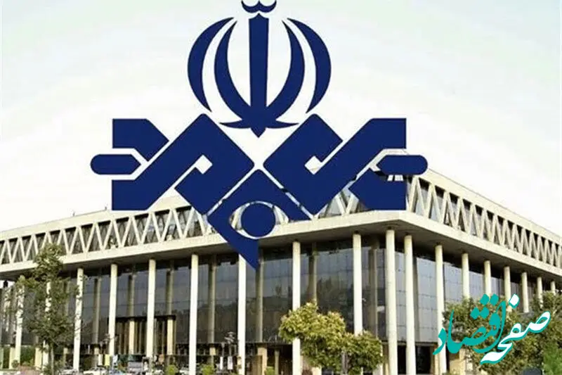 حمید محمدی مجری جدید برنامه گزارش ورزشی شبکه سوم سیما کیست؟ + اولین اجرا این مجری از امشب