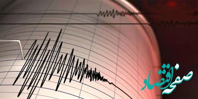 چغامیش دزفول لرزید