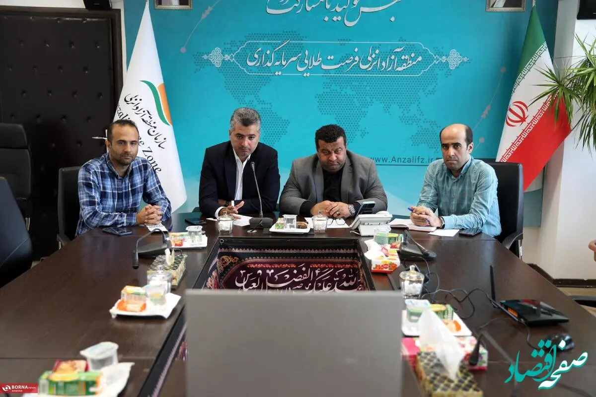 توسعه همکاری‌های اتاق بازرگانی اصفهان و منطقه آزاد انزلی