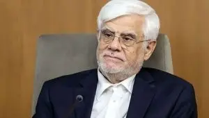 بیانیه مهم و فوری محمدرضا عارف در آستانه مراسم وداع رهبر شهید انقلاب