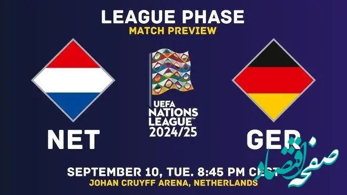 دیدار مانشافت با لاله های نارنجی