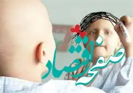 شوک تکان‌دهنده به بیماران سرطانی در ایران