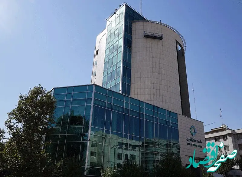 تغییر ساعت کاری شعبه بوشهر بانک کارآفرین