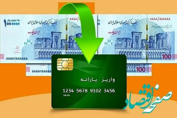 اسامی فروشگاه‌ های متصل به کالابرگ الکترونیکی ۱۴۰۳ / چگونه با کالابرگ خرید کنیم؟