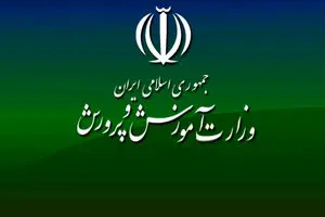 یک خبر تازه وزیر آموزش و پرورش درباره واریز مطالبات فرهنگیان امروز ۳۰ فروردین ۱۴۰۵