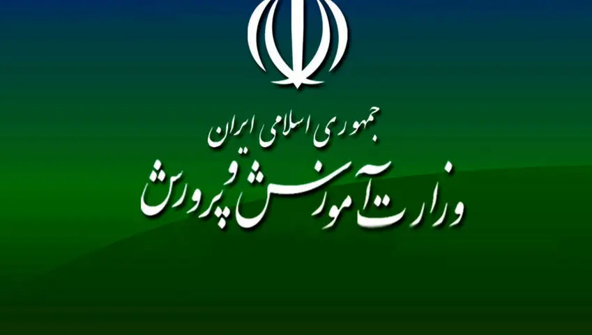 مهلت زمان ثبت نام دانش آموزان در مدارس به گفته وزیر آموزش و پرورش + ویدئو