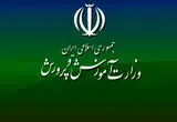 خبر مهم آموزش و پرورش برای این دانش آموزان