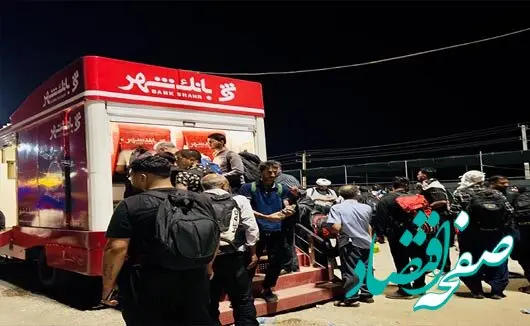 کامل ترین خدمات بانکی به زائران حسینی از سوی بانک شهر ارائه می شود