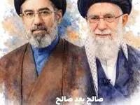 بیعت مردم کرمان با آیت الله سید مجتبی خامنه‌ ای + ویدئو