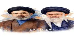 بیعت مردم کرمان با آیت الله سید مجتبی خامنه‌ ای + ویدئو