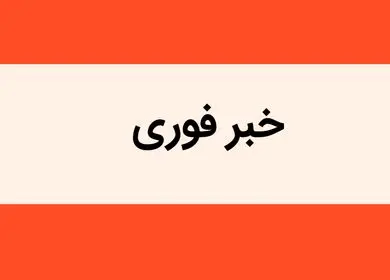آخرین آمار حملات آمریکا و اسرائیل تاکنون به گفته رئیس هلال احمر | ۱۸ اسفند ۱۴۰۴