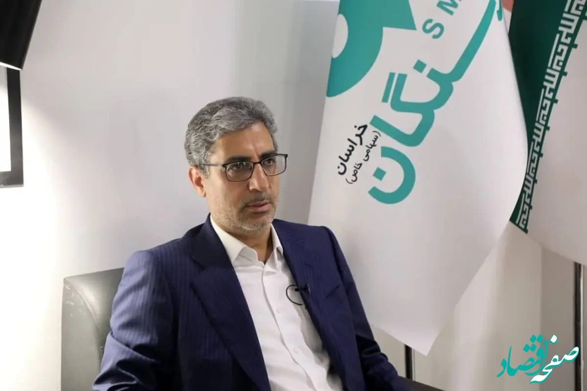 مدیرعامل فولاد سنگان: با اکتشافاتی که در منطقه خراسان انجام داده‌ایم امیدواریم مشکلی بابت تامین سنگ نداشته باشیم/ ۱۴۴ طرح توسعه ای به ارزش ۲۵ همت داریم