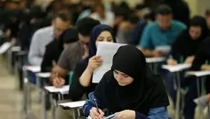 زمان اعلام زمان نتایج کنکور، دکتری و ارشد ۱۴۰۴ + جزئیات