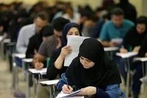 توزیع کارت ورود به جلسه نوبت دوم کنکور ۱۴۰۴ آغاز شد / فرصت دریافت تا ۲۵ تیر